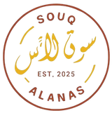 Souqalanas